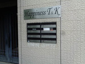 Happiness T&K 0101号-14