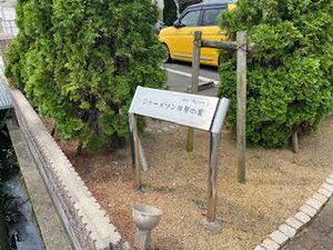 シャーメゾン井原の里＊ 0203号-3