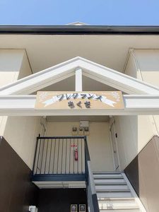 フレグランスちくさ 0102号-13