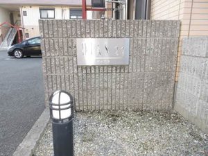 ディアス２１ B201号-3