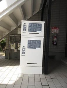 メゾンティファ B202号-2