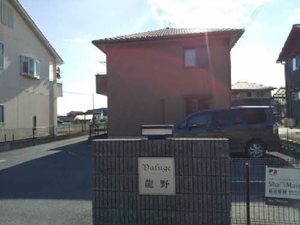 バリュージュ龍野 0202号-2