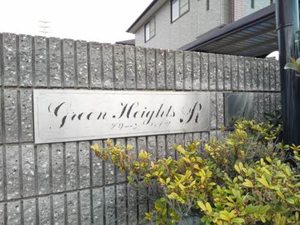 グリーンハイツＲ　Ａ棟 0101号-2