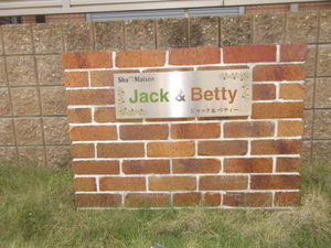 シャーメゾンJack&Betty 0101号-3