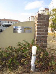 樵風館 B002号-13