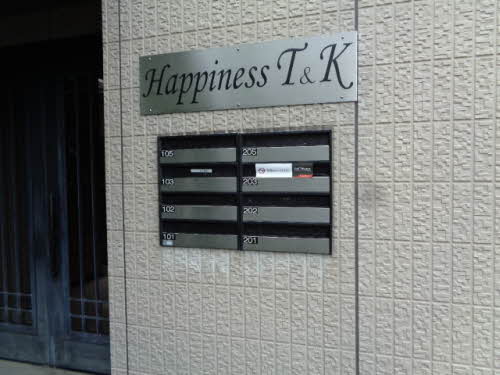 Happiness T&K 0101号-14