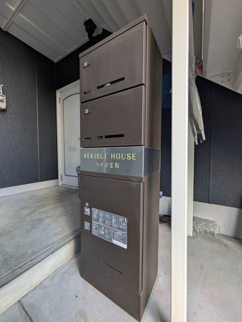 ハイツ宝和 0201号-13