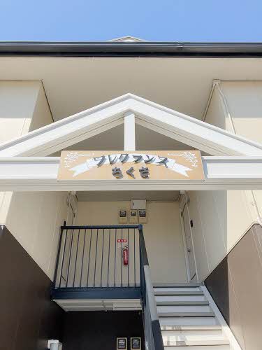 フレグランスちくさ 0102号-13