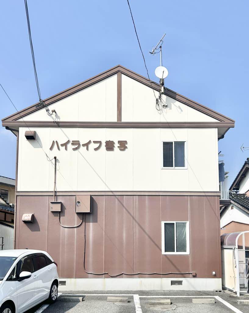 ハイライフ書写 0102号-13