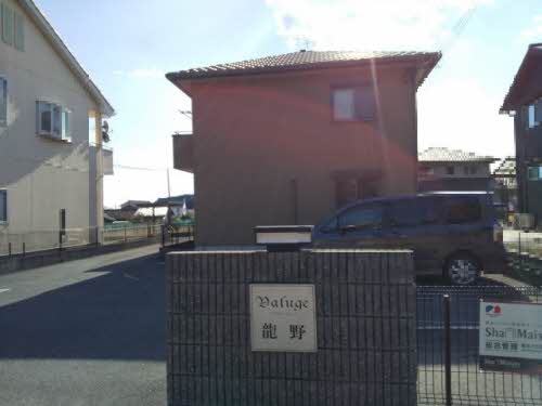 バリュージュ龍野 0202号-2