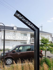 メゾンウエスト 0102号-2