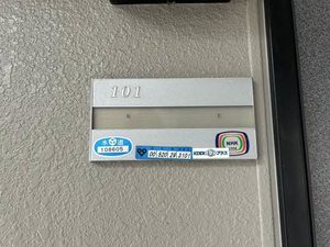 エーディハイツC C101号-13