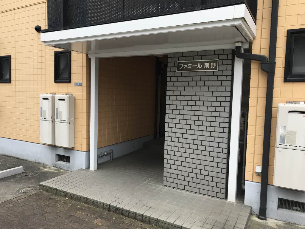ファミール南野 0202号-2
