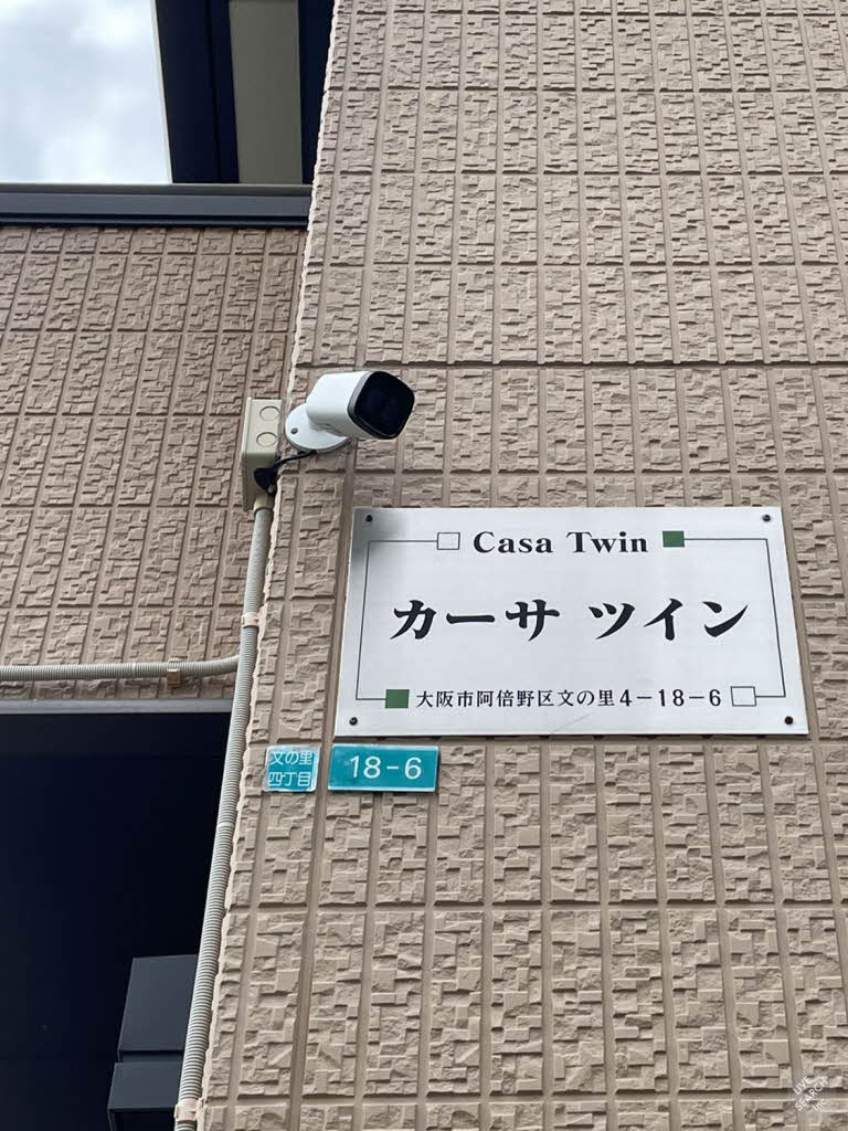 カーサ　ツイン 0101号-13