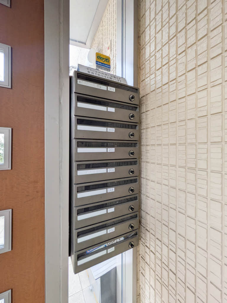 フォレストコート 0103号-14