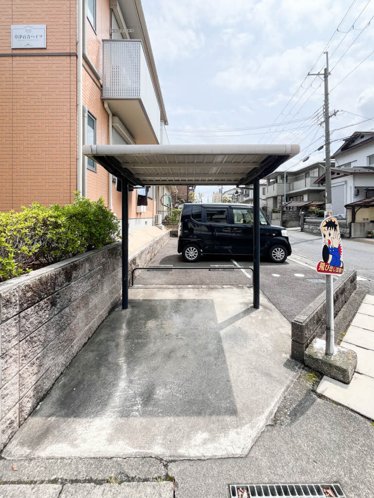 草津百合ハイツ 0201号-14