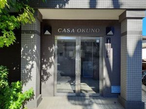 ＣＡＳＡ　ＯＫＵＮＯ． 0303号-14