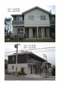 シャーメゾン　フォンターナ 0110号-1