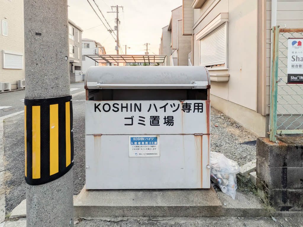 KOSHINハイツ 0202号-14