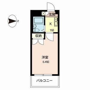 光陽マンション 0203号室