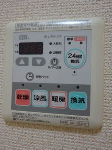 グラン　チェリー 0202号-15