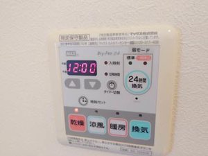 ブルーメゾンⅢ 0201号-8