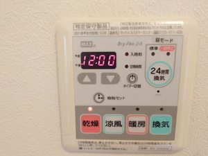 ブルーメゾンⅢ 0201号-10