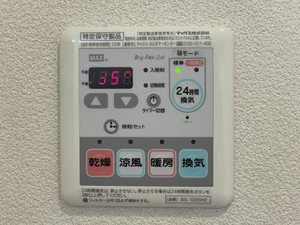 シャーメゾンTao 0201号-12