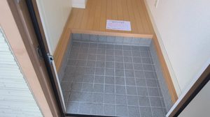 シャーメゾン有本 0103号-4