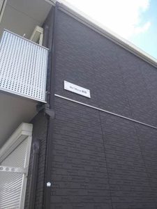 シャーメゾン前栽 0103号-8