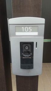 アンジュール 荒松 0105号-8