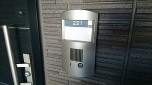 アトレッテ ジーロ 0221号-2