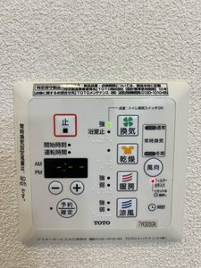 チェリーヒルズ北六甲 0301号-10