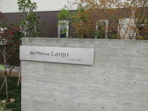 シャーメゾン　ラルゴ A101号-5