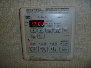 グランパーク 0202号-9