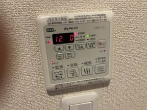 シャーメゾン城西 0102号-8