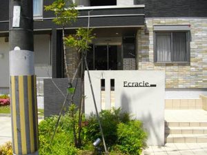 Ｅｃｒａｃｉｅ 0103号-2