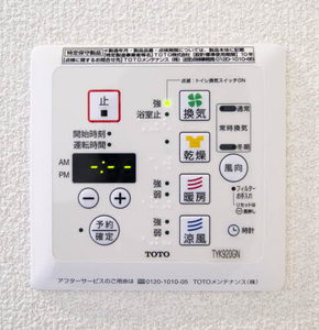 ボヌール　ＦＵＪＩ 0105号-13