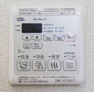 Star two 0301号-13