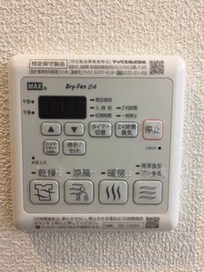 グリナージュ　フルール 0205号-7