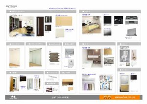 シャーメゾン　レーヴ 0202号-3