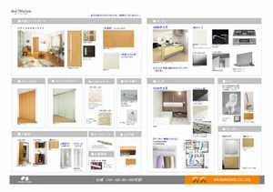 シャーメゾン　レーヴ 0202号-4