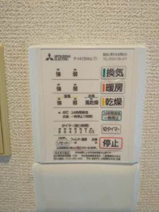 ベルトピア手柄Ⅴ 0402号-11