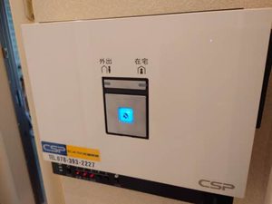 レーヴ六甲 0301号-7