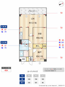 グランビューサン 0405号-11