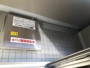 ロータス東山 0201号-10