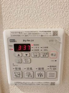 シャーメゾンみらい 0201号-11