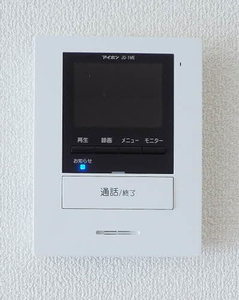 カーサグラス育ヶ丘Ⅱ 0201号-3