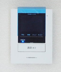 Sha Maison みらいⅡ 0110号-11