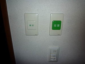 クリスタル上山手 0105号-15